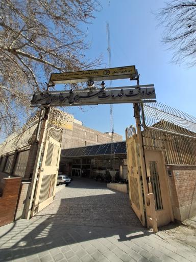 عکس خدمات شهری شهرداری منطقه 1 اصفهان