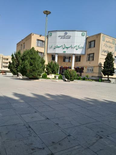 عکس اداره کل امور مالیاتی استان البرز