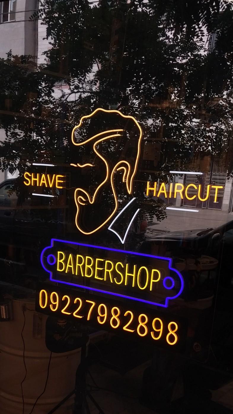 عکس باربر شاپ