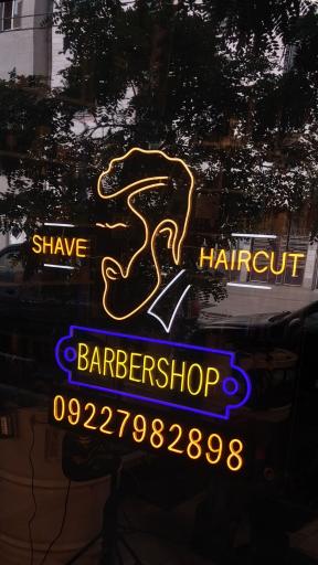 عکس باربر شاپ