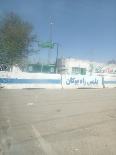 عکس پاسگاه ناچیت