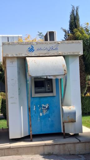 عکس خودپرداز بانک قرض الحسنه رسالت