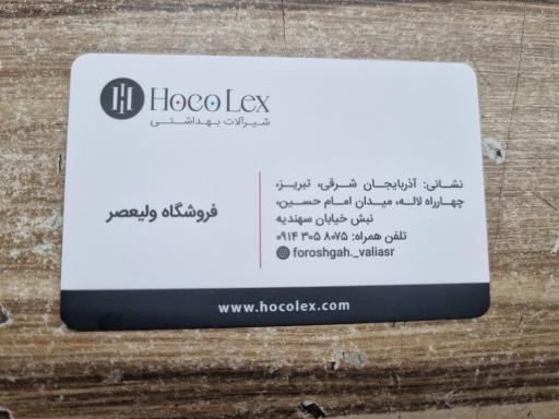 عکس تجهیزات آشپزخانه ولیعصر
