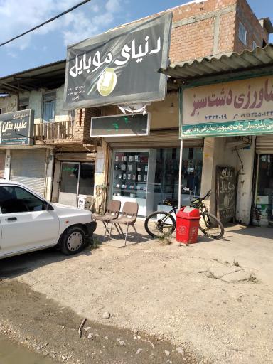 عکس دنیای موبایل