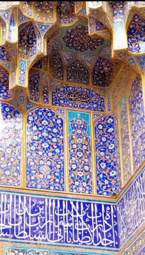 عکس چهار باغ عباسی