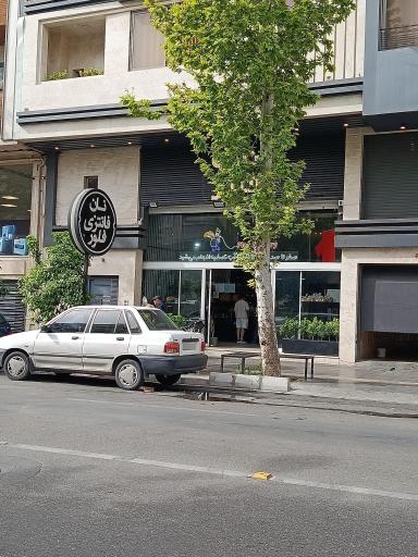 عکس نان فانتزی فلور
