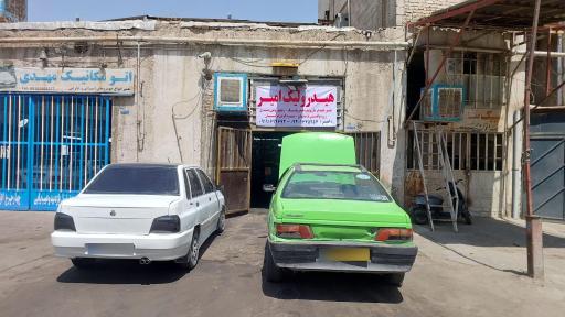 عکس مجموعه تعمیرگاهی امیر 