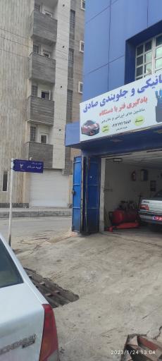 مکانیکی و جلوبندی صادق