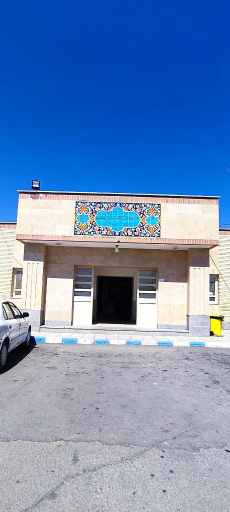 عکس مرکز بهداشت گلباف