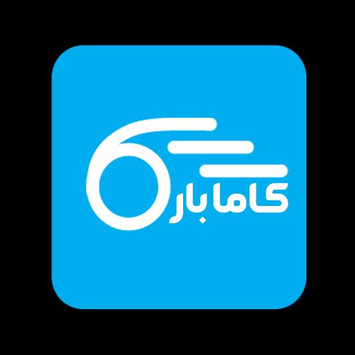 عکس سامانه هوشمند کاما