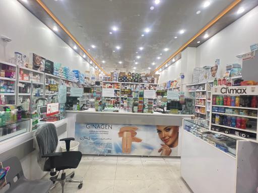 عکس داروخانه دکتر ایوز