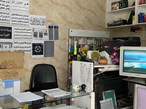 عکس کافی نت و کامپیوتر صفر و یک حسینی