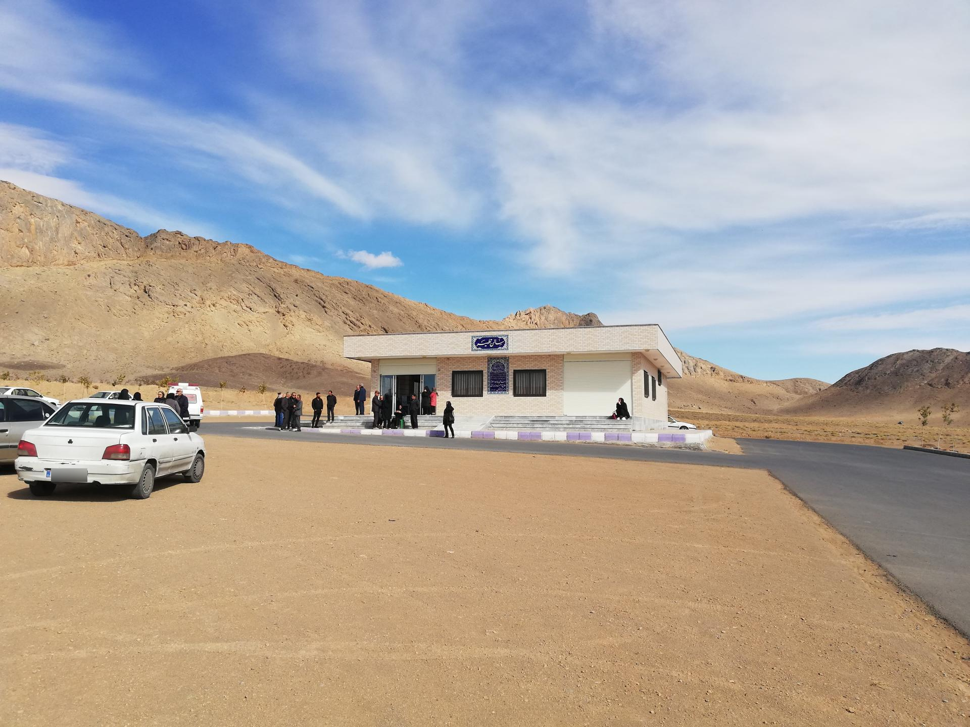 عکس سالن تطهیر آرامستان شهر علویجه 