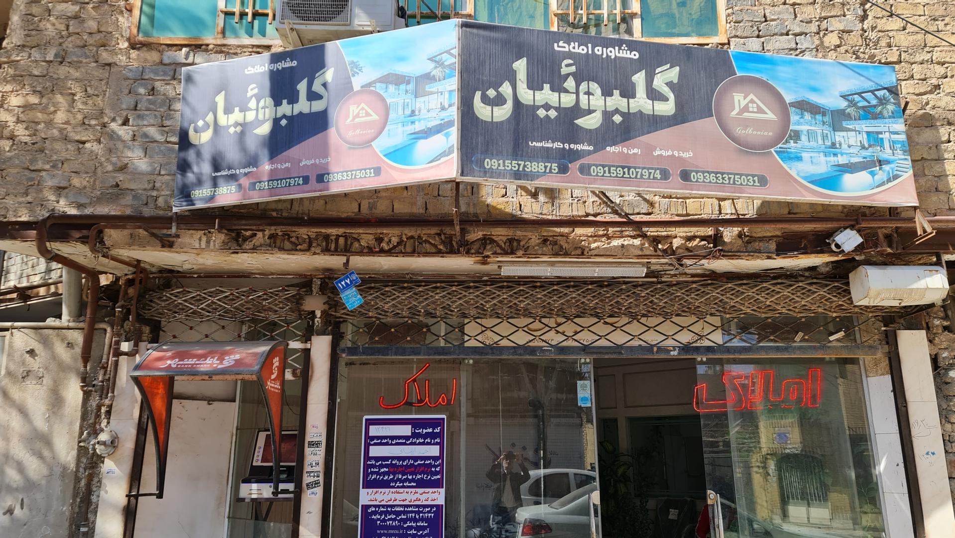 عکس خودپرداز