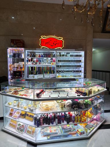 عکس فروشگاه اخوی زاده 