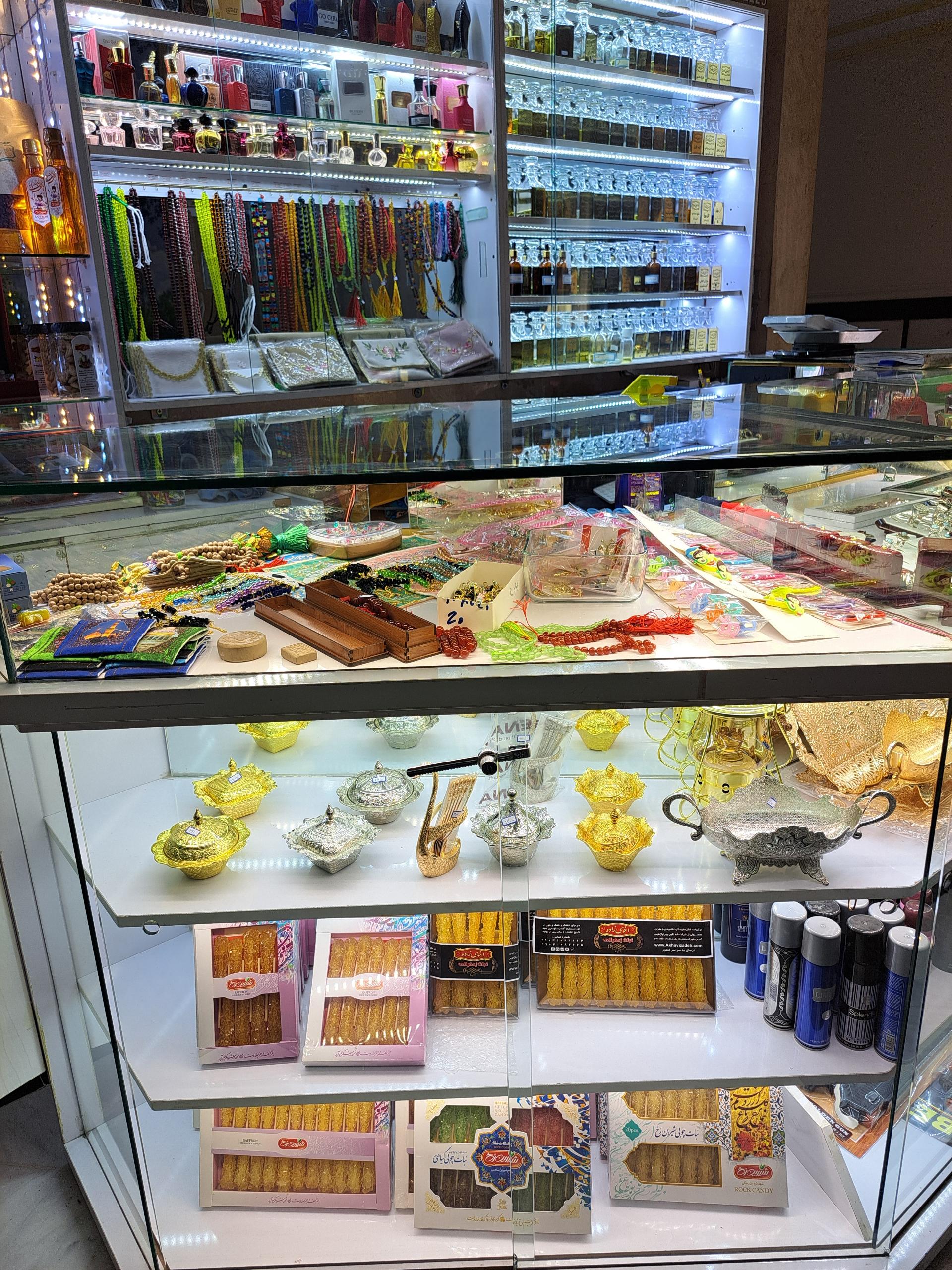 عکس فروشگاه اخوی زاده 