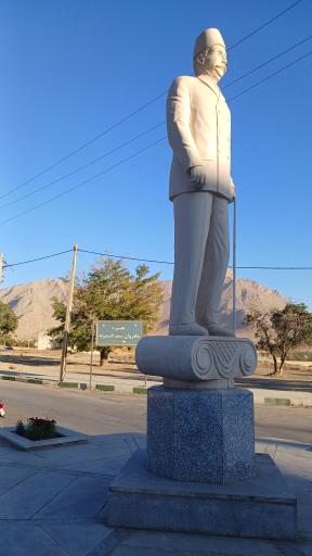 عکس مقبره سیف الدوله