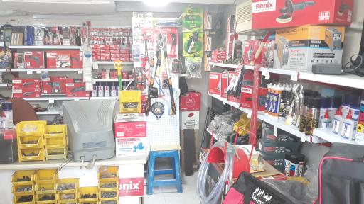 عکس ابزار صنعتی سعادت