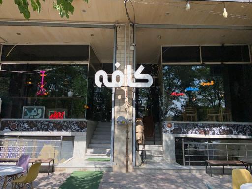 عکس کافه ونیز 