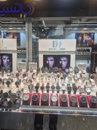 فروشگاه ساعت