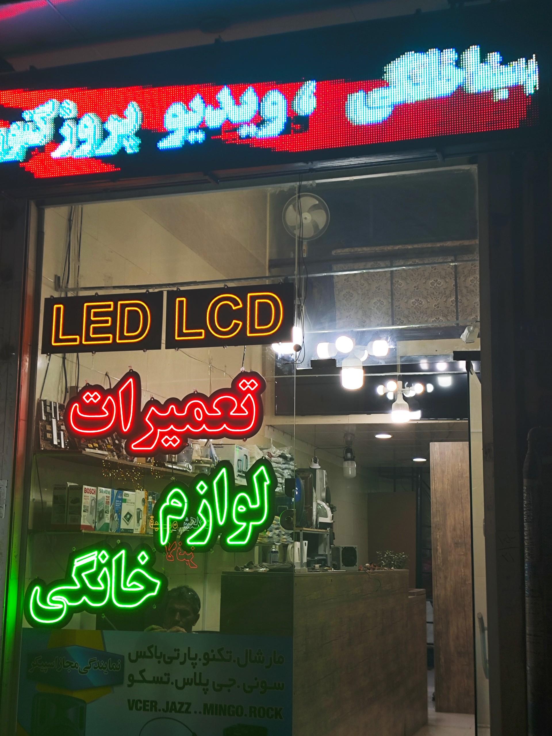 عکس تعمیرات لوازم خانگی نمایندگی مجاز مرکزی