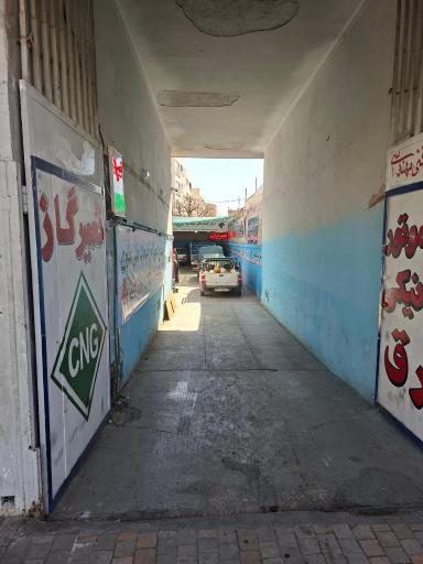 عکس شهر CNG سی ان جی گازسوز رایگان و تعمیرات