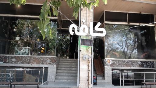 عکس کافه ونیز 