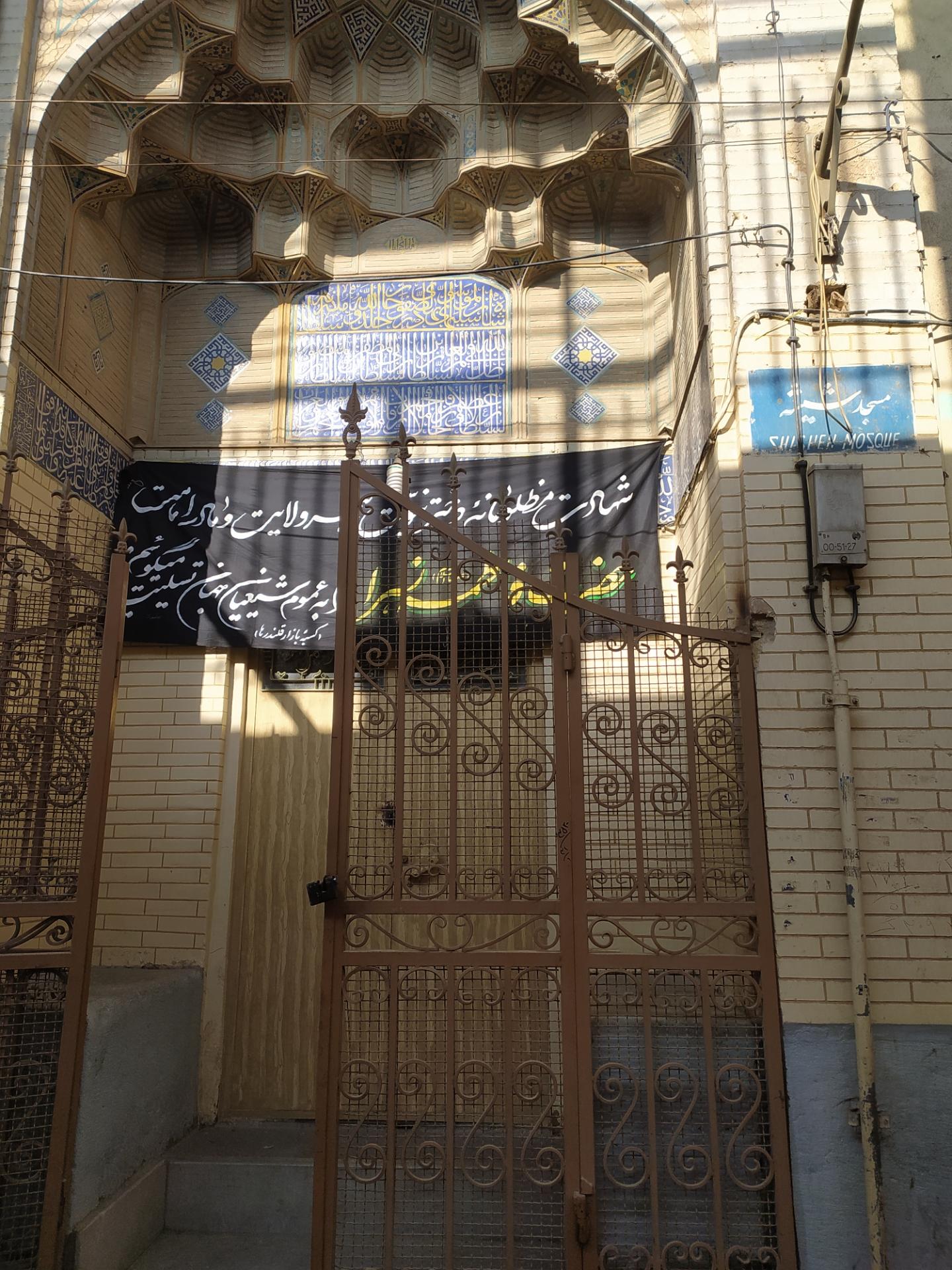 عکس مسجد شیشه