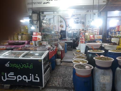 عکس زیتون مشهد پلاس