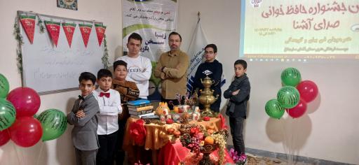 عکس موسسه صدای آشنا