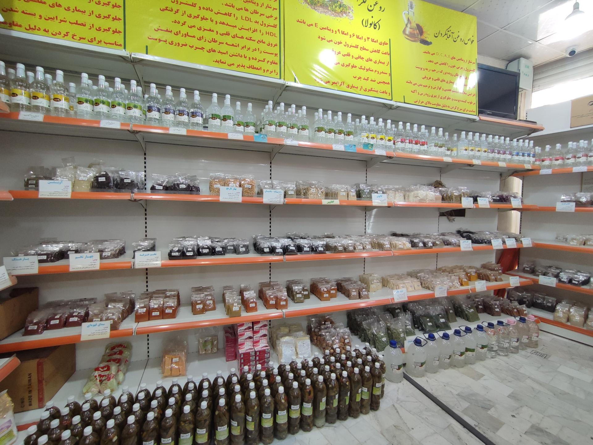 عکس روغنکده رئوف