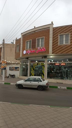 عکس فروشگاه کفش سندباد