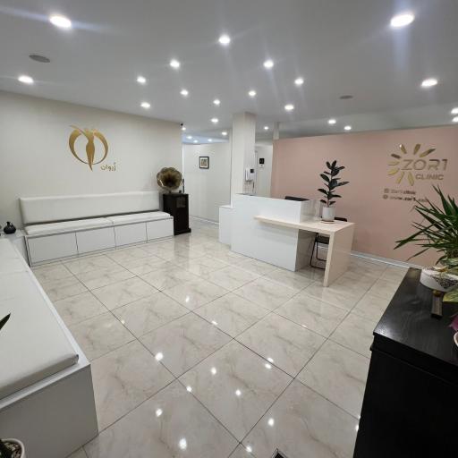 عکس کلینیک پوست و مو زُروان