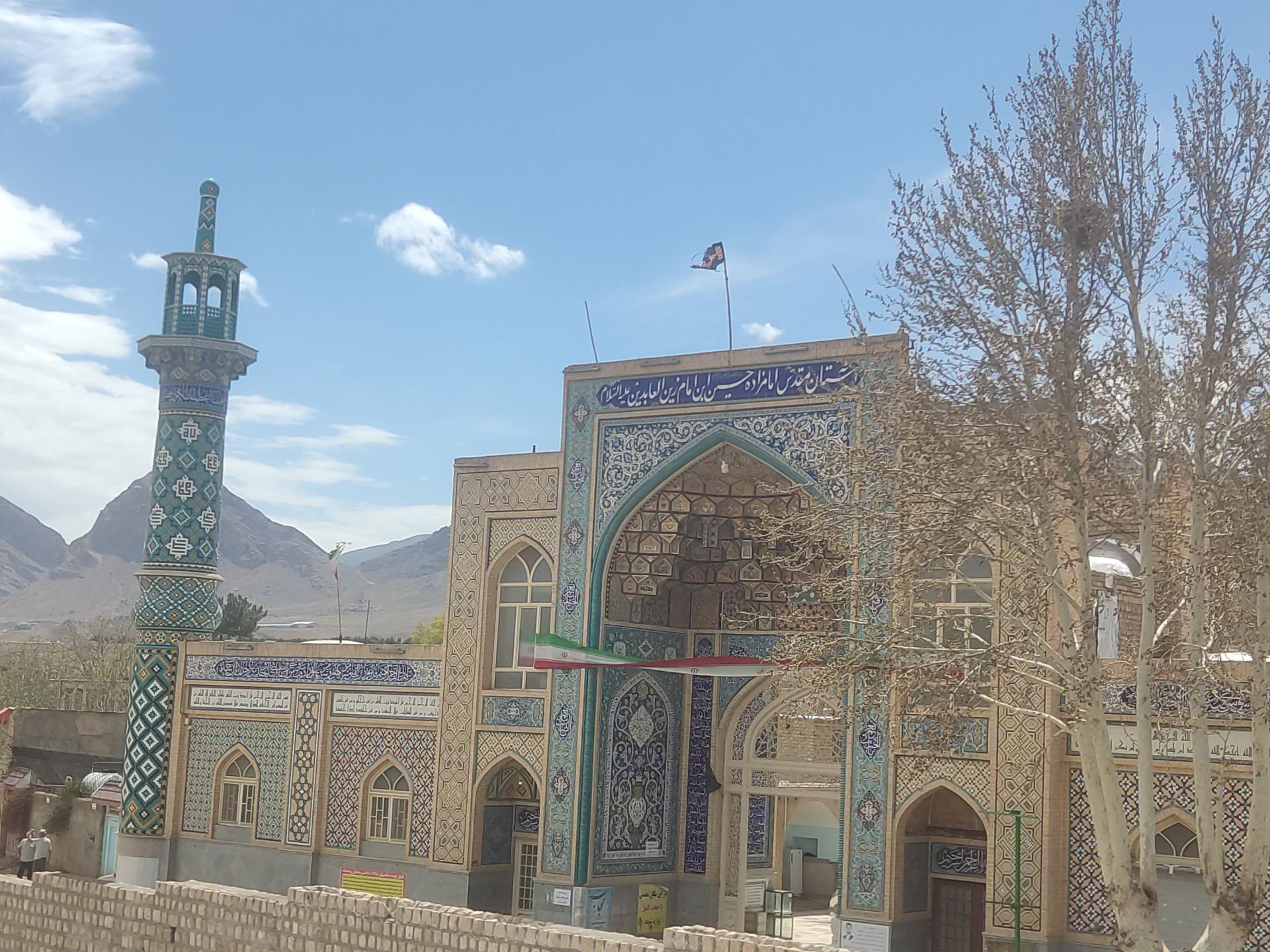 عکس امامزاده سلطان حسین