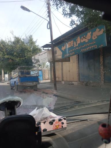 عکس صنایع کابینت فلز وMDF امید