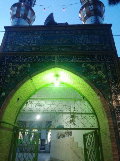 عکس مسجد امام علی (علیه السلام)