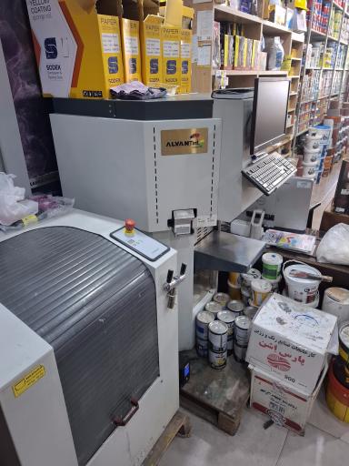 عکس رنگ ناسیونال شیخی