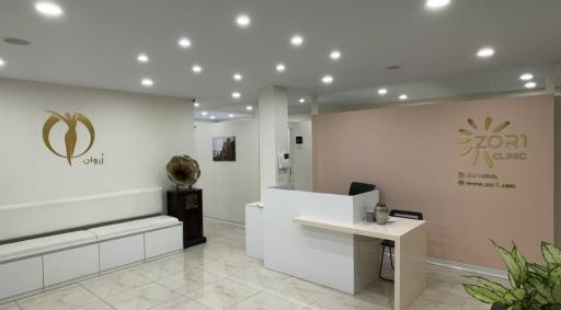 عکس کلینیک پوست و مو زُروان