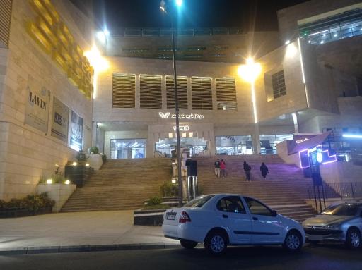 عکس کوهسر مال