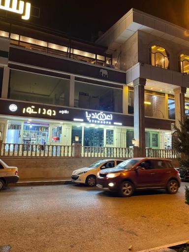 کفش و کتونی اعتمادپا