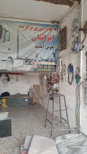 عکس چادر دوزی ترانزیت ایرانیان