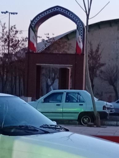 عکس گلزار شهید گمنام نصرت آباد 