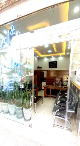 عکس مشاورین املاک امیر 