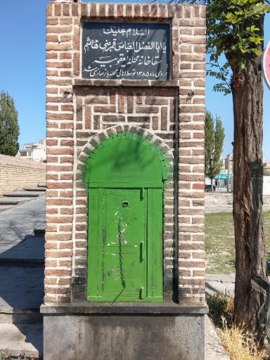 عکس سقاخانه محله یعقوبیه