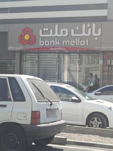 عکس بانک ملت شعبه چهارراه رشید کد 68585
