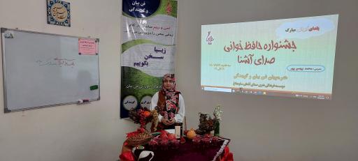 عکس موسسه صدای آشنا