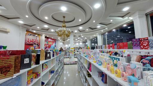 عکس نوشت افزار رادمهر