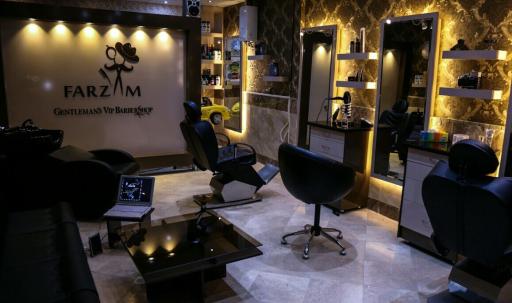 عکس سالن پیرایش vip مردانه فرزام