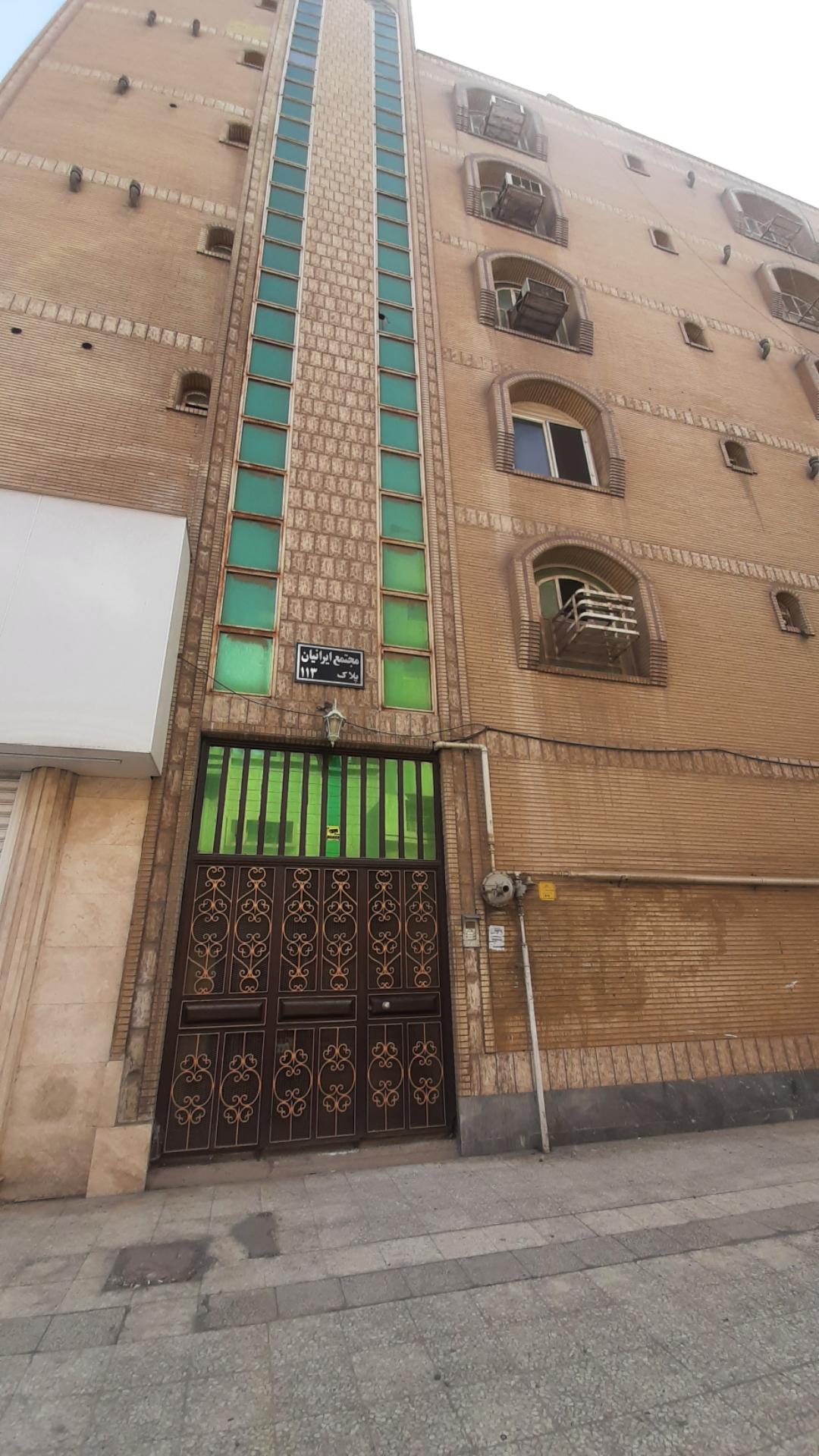 عکس مجتمع مسکونی ایرانیان