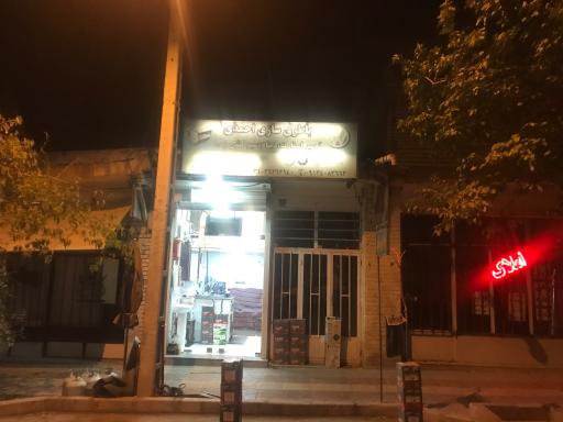 عکس باطری سازی احمدی